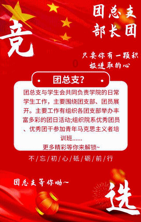 错别字大追捕