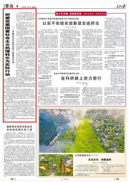 世体:巴萨有意菲利普斯,俱乐部经济条件有限但未排除签约可能