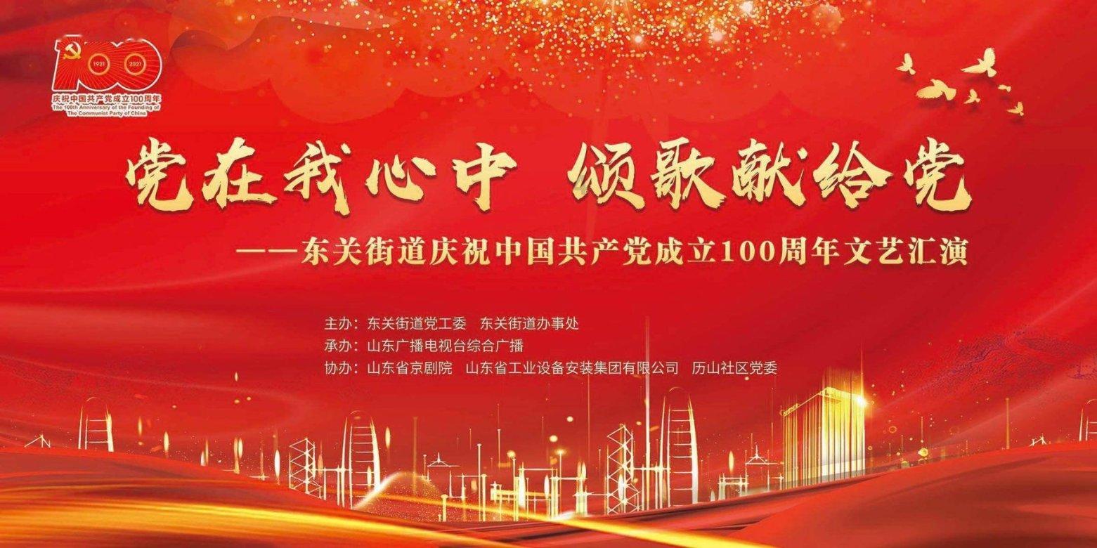 感党恩 听党话 跟党走 | 三级医保部门联动  医保政策进乡村