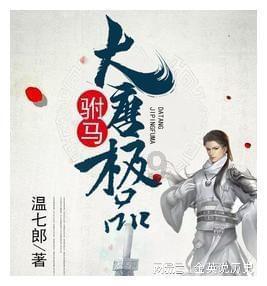 周星驰突然宣布!网友吵起来了