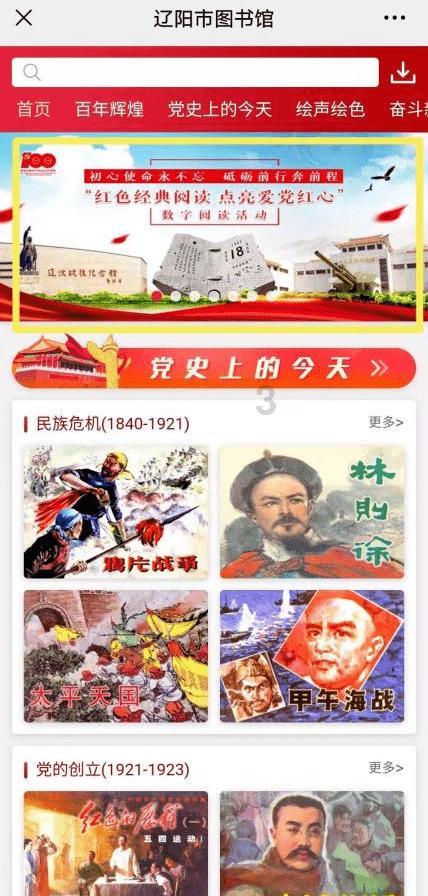 罗马2：全面战争