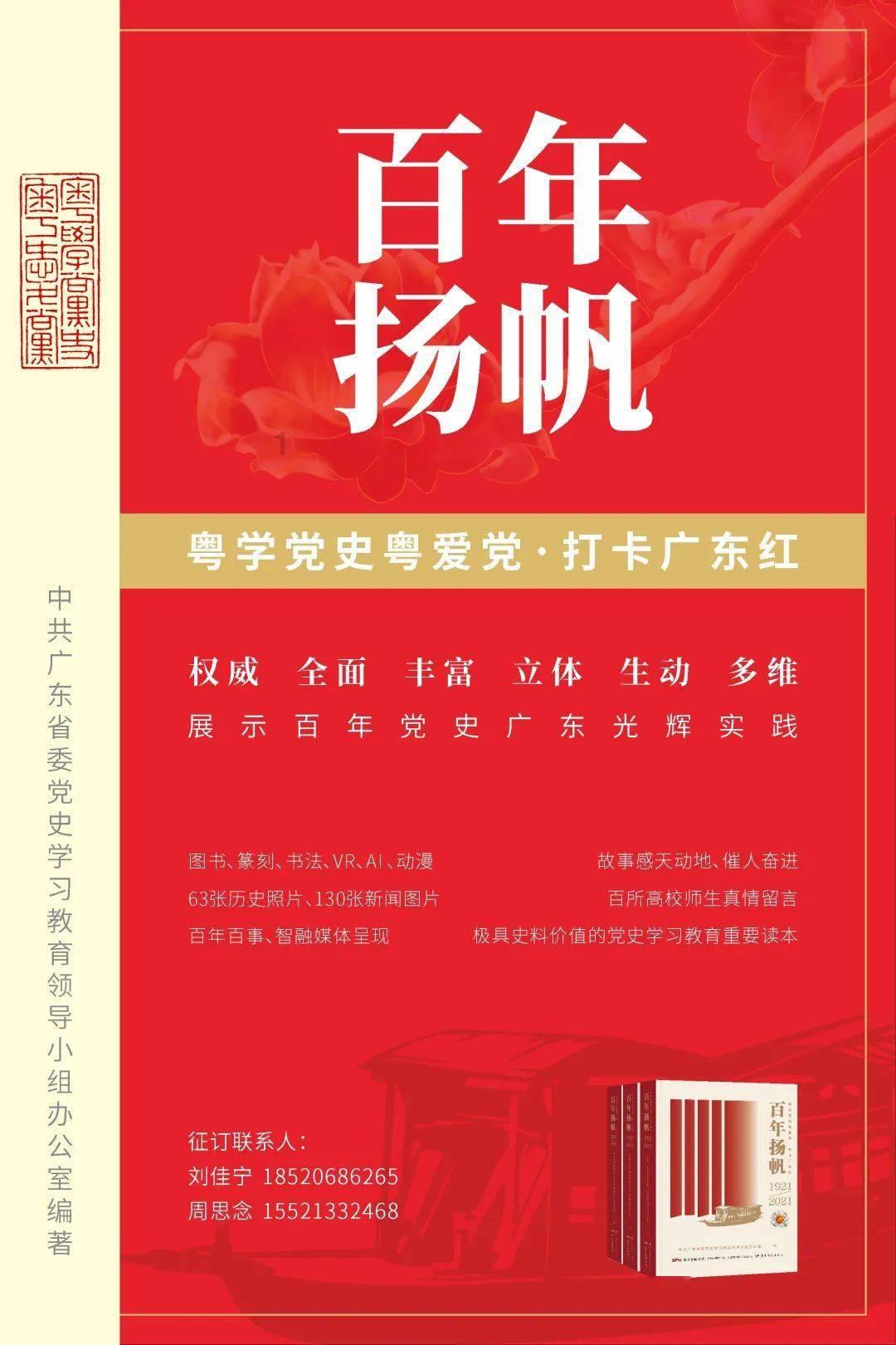 大叔钓鱼