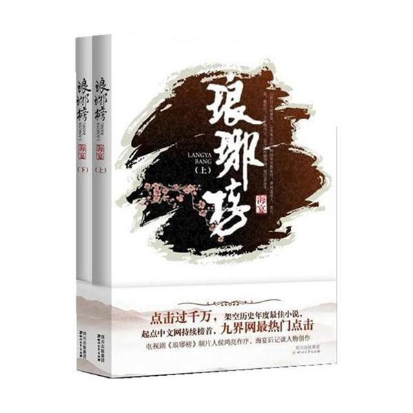 喜报！福建3项赛事荣获“世界级”认证！