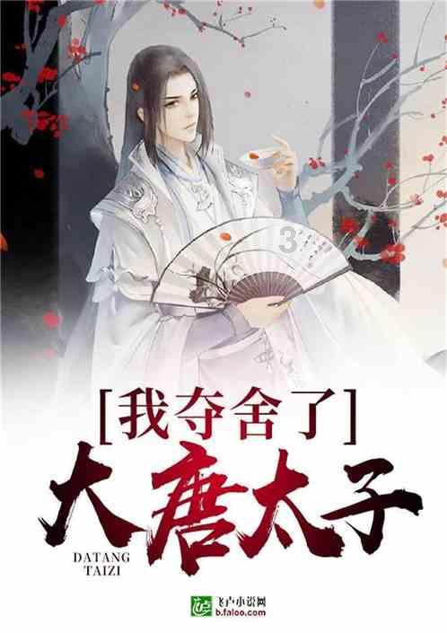 【正统紫微】斗数答疑——财神经过你家门?