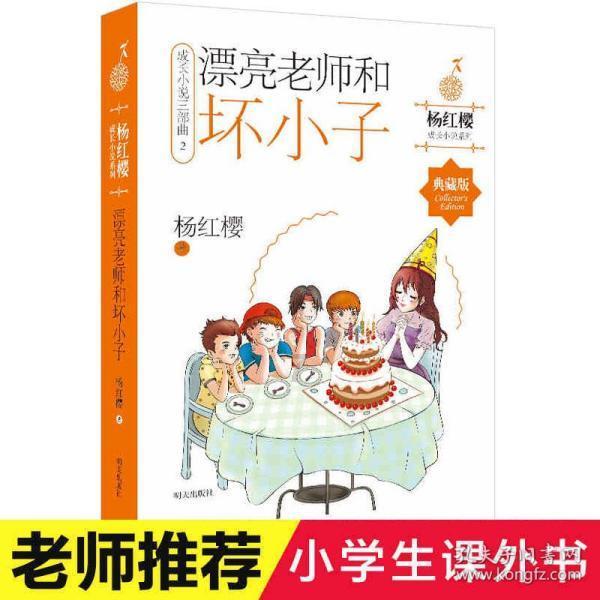 球球大作战下载最新版