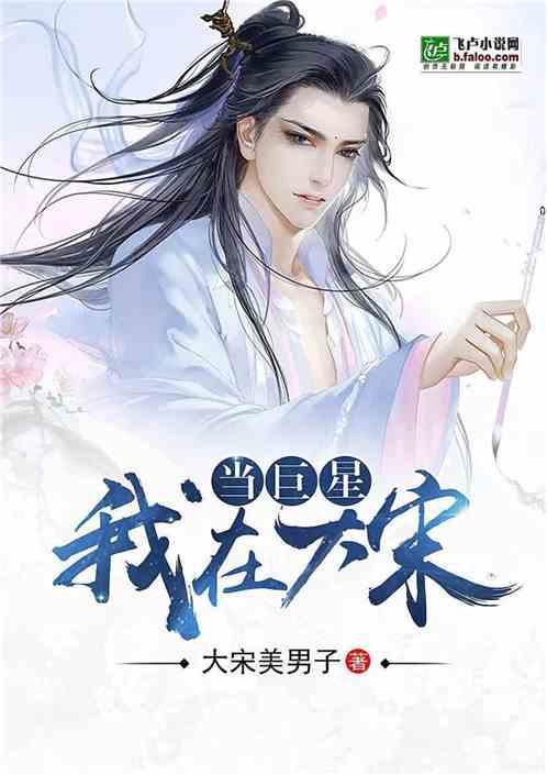 救援受困山洞的男子