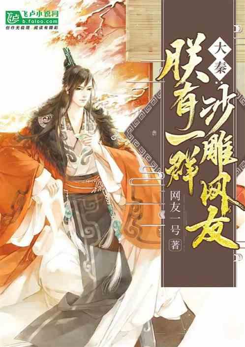 游客车辆被剐蹭,西青公安高效处置获称赞!