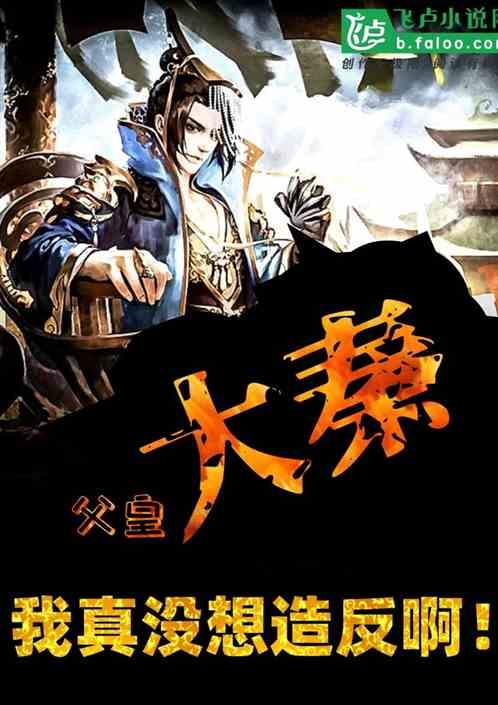 古剑奇谭OL