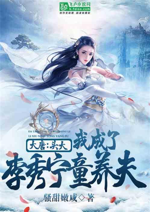 尘埃3