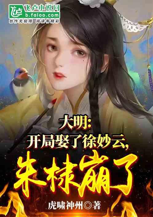 离开张兰创建的平台,肖肖前途并不被看好,文文就是失败的案例