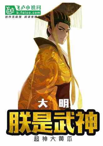 迷你高尔夫大挑战