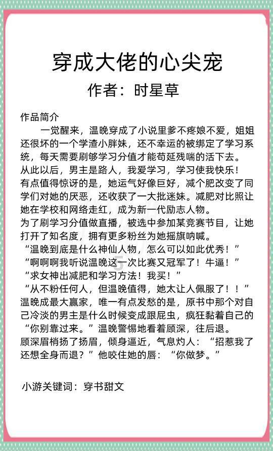 米妮彩色书