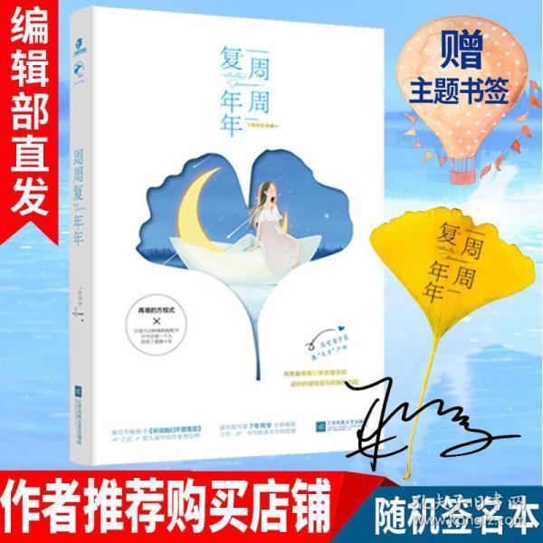 僵尸敲方块